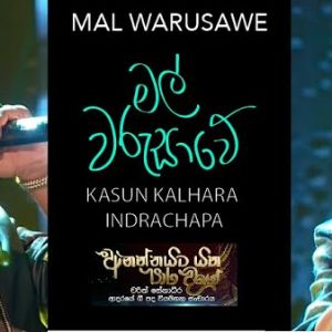 Mal Warusawe (Live)