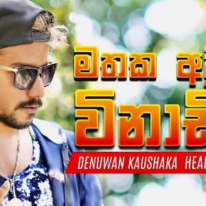 Denuwan Kaushaka Cover Songs Mashup