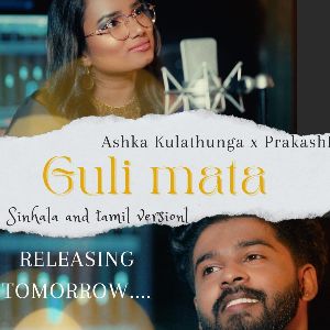 Guli Mata x Heena Bindi (Sinhala & Tamil Version)