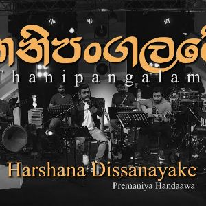 Thanipangalame (Live Cover)