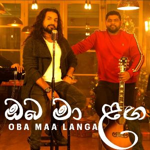 Oba Ma Langa (Sinhala Hymn)