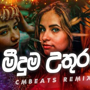 Meduma Uthurana (CMBeats Remix)