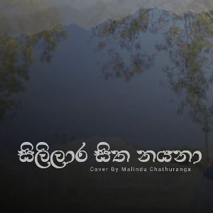Sililara Sitha Nayana (Cover)