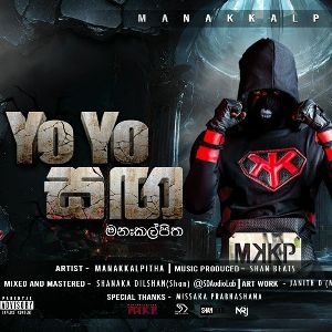 Yo Yo Saga (Rap Number 17)