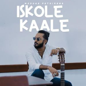 Iskola Kaale