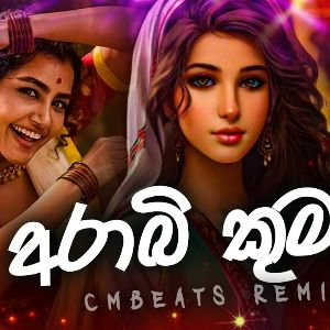 Arabi Kumari (Party Vibes CMBeats Remix)