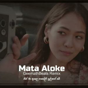 Mata Aloke (GeemathBeats Remix)