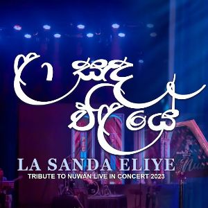La Sanda Eliye (Cover)