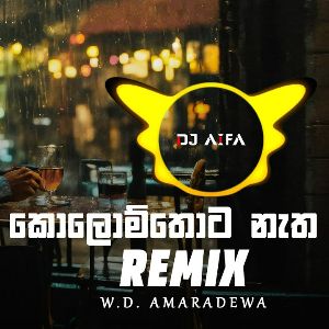 Kolomthota Natha (Remix)
