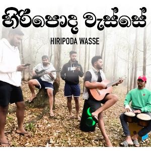 Hiripoda Wasse (Live Cover)