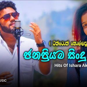 Manoparakata Sindu (Best New Sinhala Cover Songs Collection)