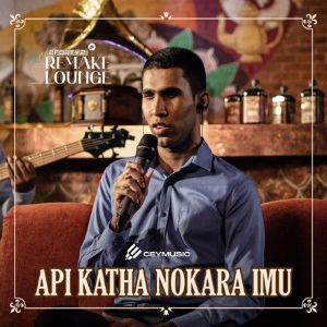 Api Katha Nokara Imu (Remake Lounge Ep 03)