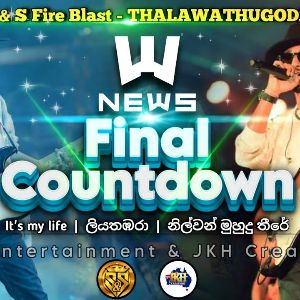 Final Countdown x Liyathabara x Nilwan Muhudu Theere (S&S Fire Blast)