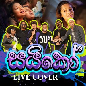 Poddak Saiko (Live Cover Version)