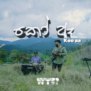 Koo aa (Hanthana Kadu Pela) Cover