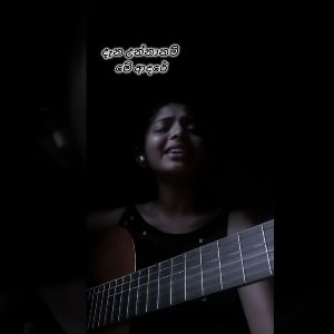 Adare Tharam (Cover)