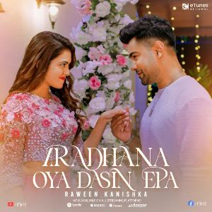 Aradhana Oya Dasin Epa (Deweni Inima Season 2 Teledrama Song)