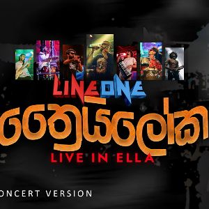 Triloka Concert Version (Live in Ella)