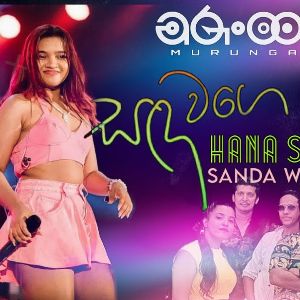 Sanda Wage Pena (Live Performance)