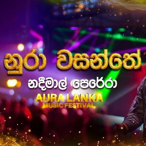Nura Wasanthe (Live at Aura Lanka Music Festival)