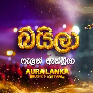 Baila (Aura Lanka Music Festival)