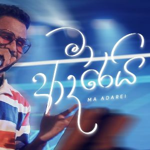 Ma Adarei (Live Performance)