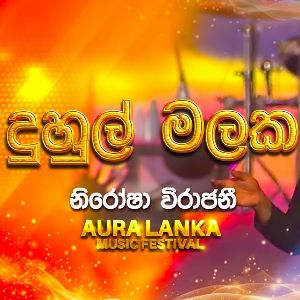 Duhul Malaka (Aura Lanka Music Festival)