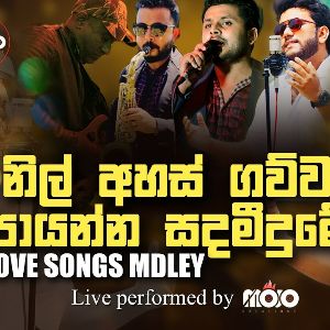 Love Songs Medley (Payanna Sadameedume x Nil Ahas Gawwa)