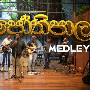 Jothi Medley (Tribute to H R Jothipala)