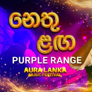 Nethu Laga (Aura Lanka Music Festival) Live