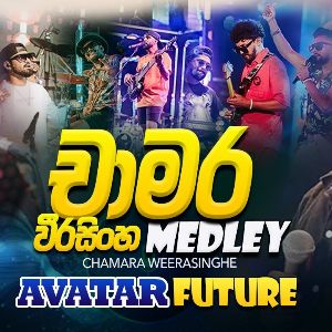 Chamara Weerasinghe Medley