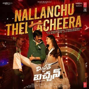 Nallanchu Thellacheera (From Mr Bachchan)­