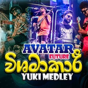 Vishamakari Nohithunata Medley (Live)