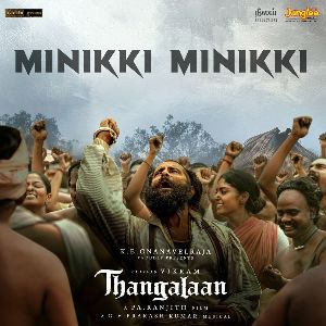 Minikki Minikki (Tamil Song)