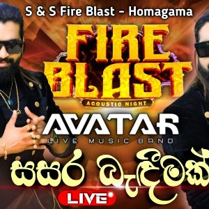 Sasara Bandeemak (S&S Fire Blast Homagama) Live