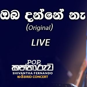 Oba Danne Naa (Live) Pop Kantharuwa