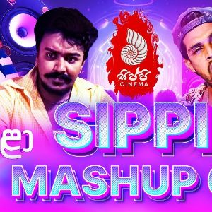 Sippi Cinema Mashup 1 (Remix Parody Song)