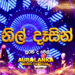 Nil Dasin (Aura Lanka Music Festival) Live