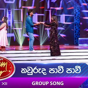 Kauruda Pavi Pavi (Group Song Dream Star Season 12)