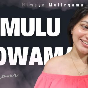 Mulu Lowama (Cover)