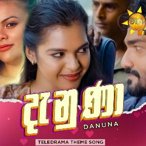 Danuna (Paavi Enna Aasai Teledrama Theme Song)