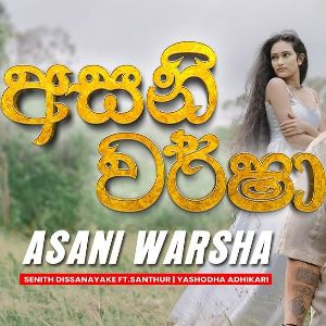 Asani Warsha