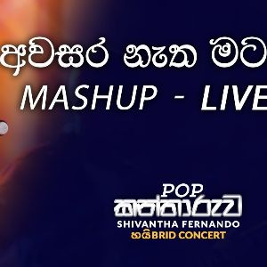 Awasara Natha Mata Mashup (Live) POP Kanthoruwa