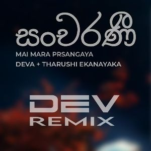 Sancharani (Mai Mara Prasangaya) Remix