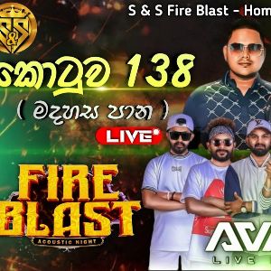 Kotuwa 138 (Madahasa Pana) | S&S Fire Blast Homagama