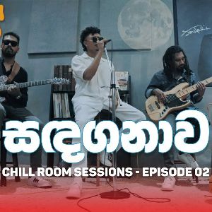 Sandaganawa (Chill Room Sessions Episode 2)