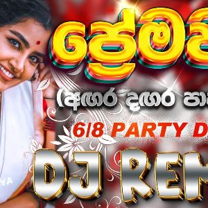 Agara Dagara Pana Mage Premawathi Dj Remix