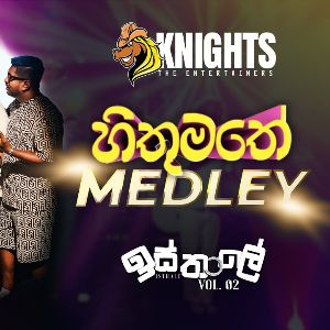 Knights Isthale (Vol 2) Hithumathe Medley