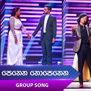 Penena Nopenena (Dream Star Season 12) Cover Group Song