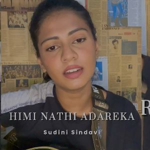 Himi Nathi Adareka (Simple Cover)